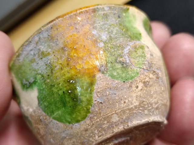 古玩陶瓷三彩杯真品鑒賞圖