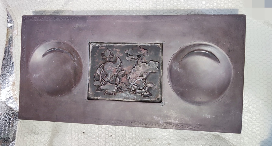 古玩字畫端硯真品鑒賞圖