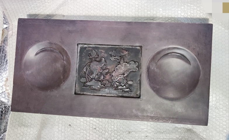 古玩字畫端硯真品鑒賞圖