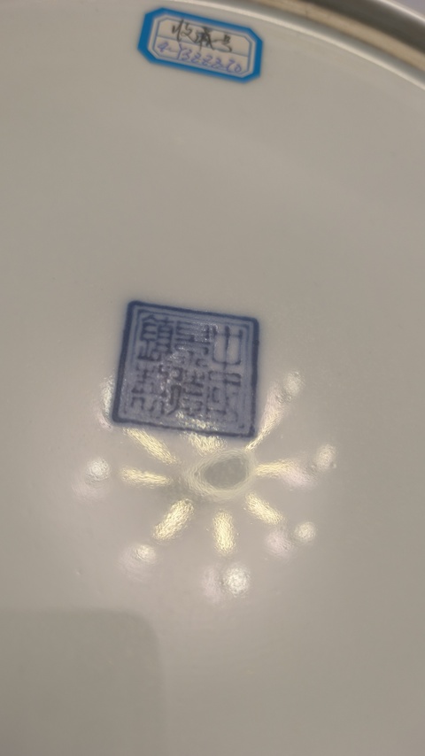古玩陶瓷青花山水紋大盤真品鑒賞圖