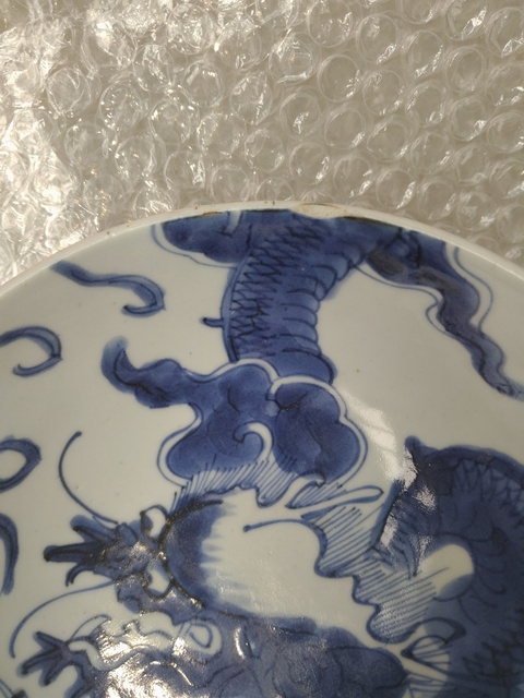 古玩陶瓷青花過墻龍紋碗拍賣，當前價格12000元