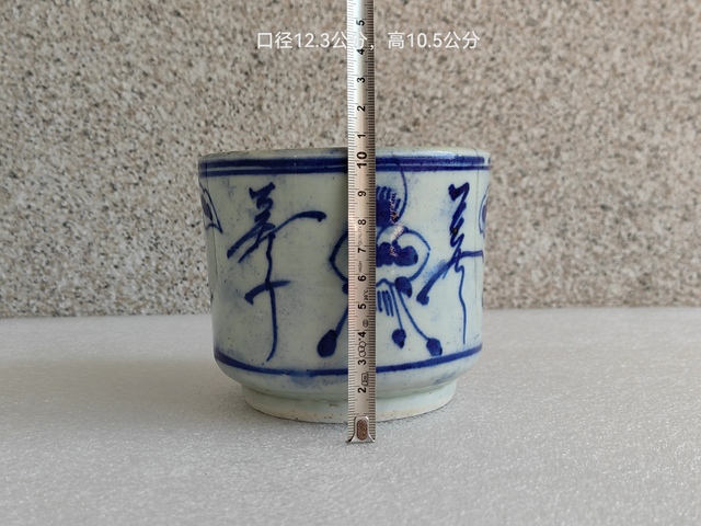 古玩陶瓷青花圈足筒式香爐真品鑒賞圖