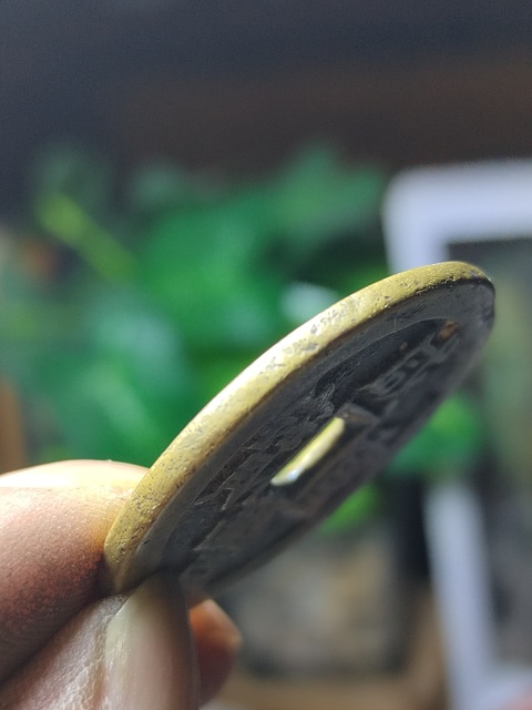 古玩錢幣寶川當十木刻版趣味幣拍賣，當前價格450元