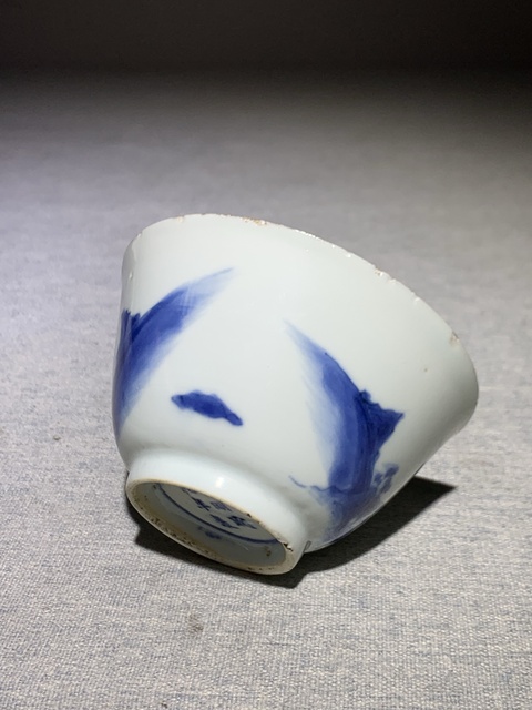 古玩陶瓷青花茶圓真品鑒賞圖