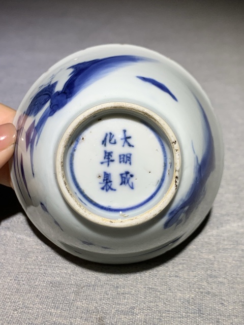 古玩陶瓷青花茶圓真品鑒賞圖