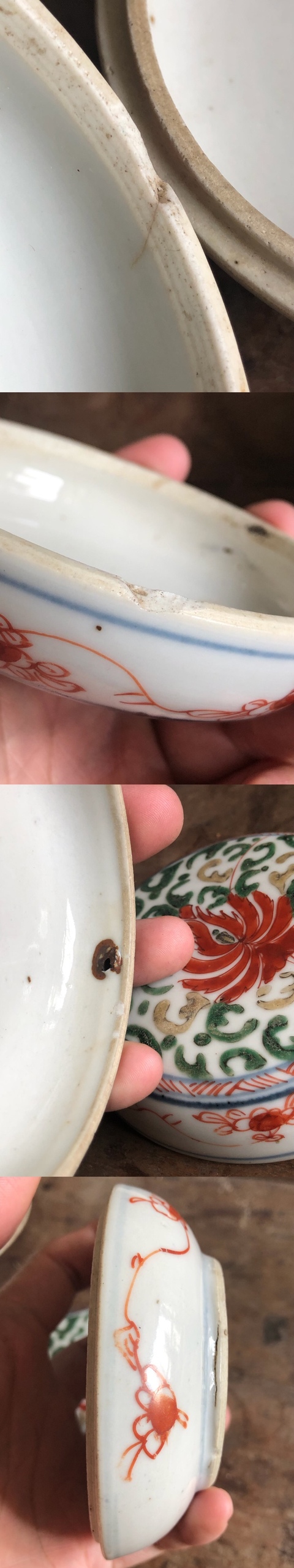 古玩陶瓷清·康熙 青花五彩花卉紋粉盒拍賣,當(dāng)前價(jià)格6000元