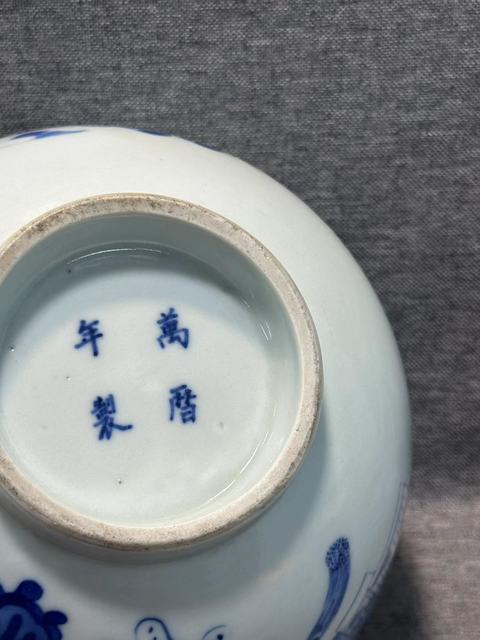 古玩陶瓷道光青花人物博古圖大碗拍賣，當前價格9888元