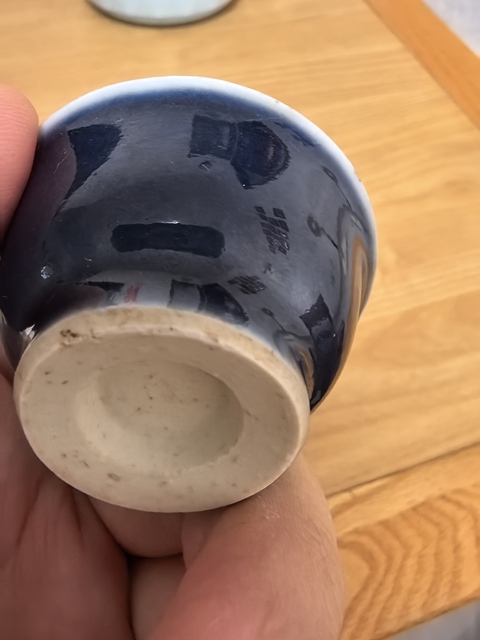 古玩陶瓷清早期祭蘭釉杯拍賣，當前價格1580元