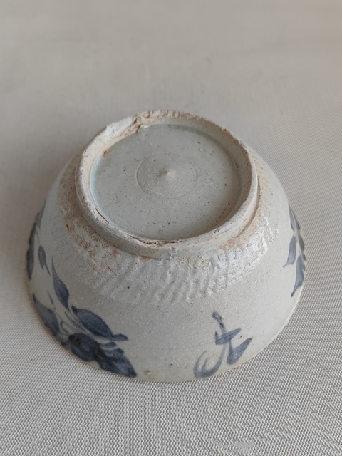 古玩陶瓷青花花卉紋碗拍賣,當(dāng)前價(jià)格680元