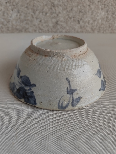 古玩陶瓷青花花卉紋碗拍賣,當(dāng)前價(jià)格680元