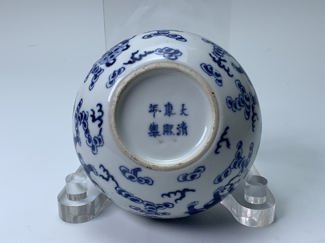 古玩陶瓷水盂真品鑒賞圖