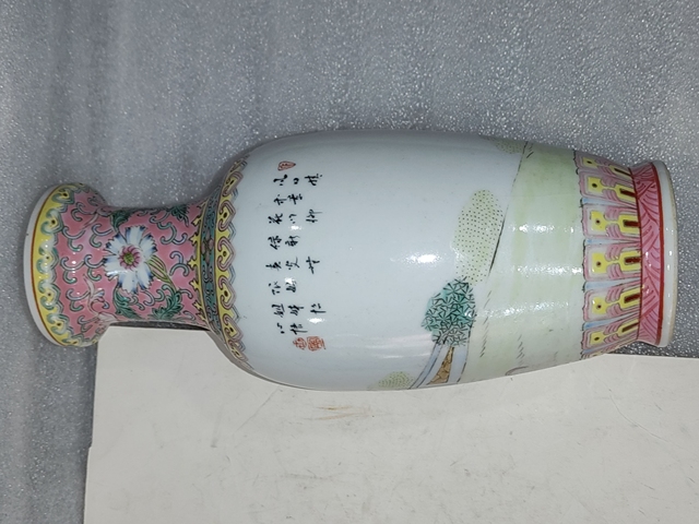 古玩陶瓷粉彩仕女人物紋瓶拍賣,當前價格980元