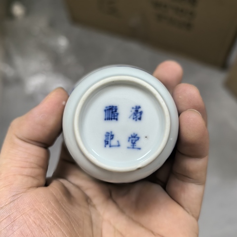 古玩陶瓷青花杯拍賣,當前價格4800元