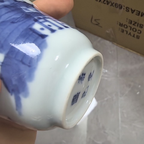 古玩陶瓷青花杯拍賣,當前價格4800元