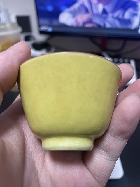 古玩陶瓷黃釉杯真品鑒賞圖
