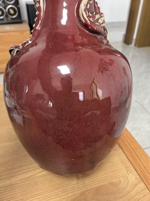 古玩陶瓷清中期窯變紅釉螭龍?zhí)烨蚱颗馁u,當(dāng)前價(jià)格39800元