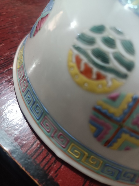 古玩陶瓷皮球花粉彩碗真品鑒賞圖