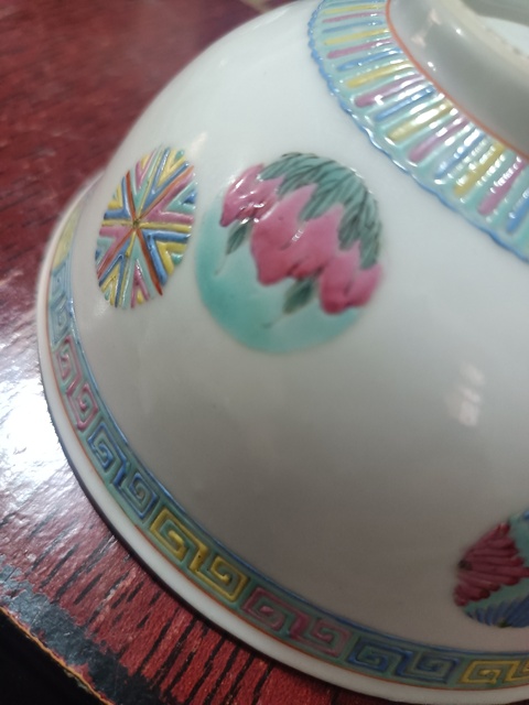 古玩陶瓷皮球花粉彩碗真品鑒賞圖