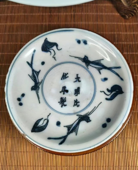 古玩陶瓷日本明治青花魚藻紋盤真品鑒賞圖