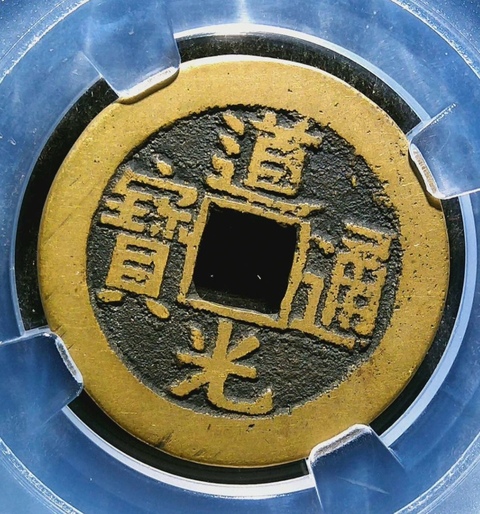 古玩錢幣精美道光通寶銅幣一枚拍賣,當前價格128元