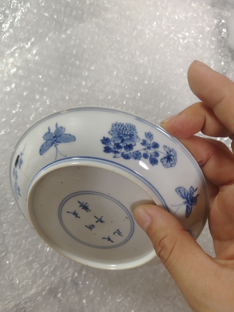 古玩陶瓷青花洞石花鳥紋盤拍賣,當前價格5200元