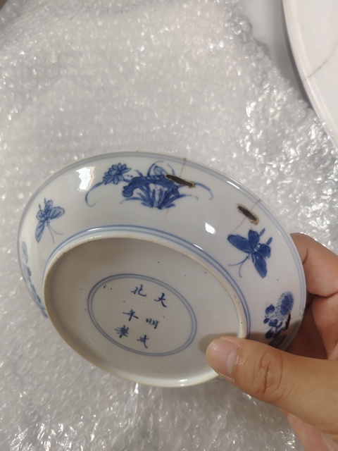 古玩陶瓷青花洞石花鳥紋盤拍賣,當前價格5200元