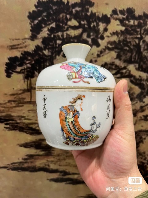 古玩陶瓷粉彩無雙譜人物蓋缸真品鑒賞圖