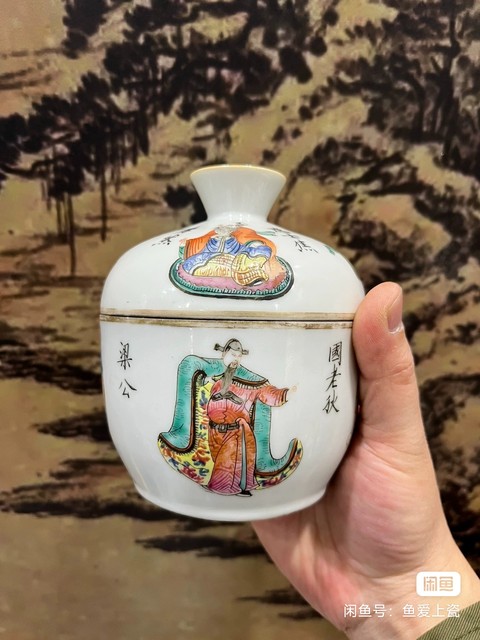 古玩陶瓷粉彩無雙譜人物蓋缸真品鑒賞圖