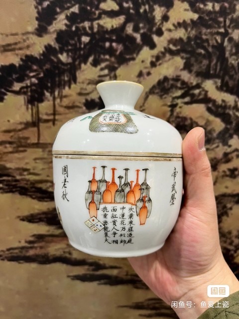 古玩陶瓷粉彩無雙譜人物蓋缸真品鑒賞圖
