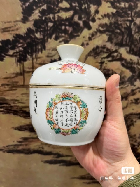 古玩陶瓷粉彩無雙譜人物蓋缸真品鑒賞圖