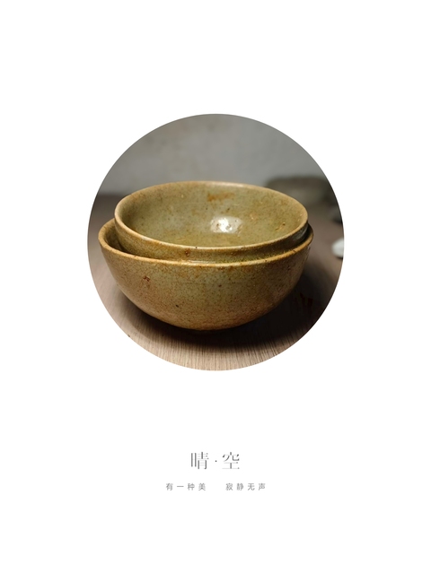 古玩陶瓷兩晉南北朝.岳州窯連體青釉茶碗拍賣,當(dāng)前價(jià)格600元