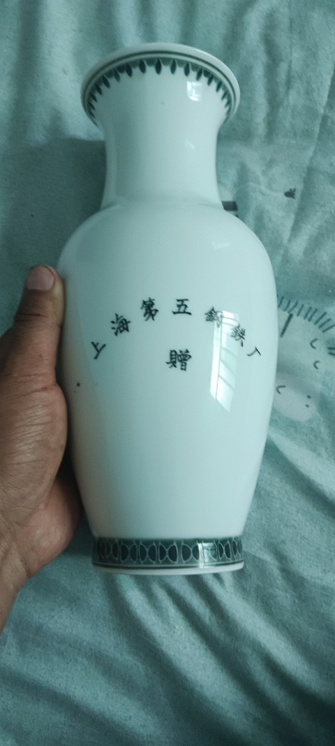 古玩陶瓷粉彩花鳥紋瓶真品鑒賞圖