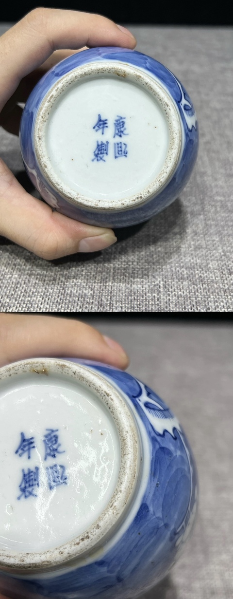古玩陶瓷清晚·青花留白冰梅紋葫蘆瓶拍賣，當前價格3999元