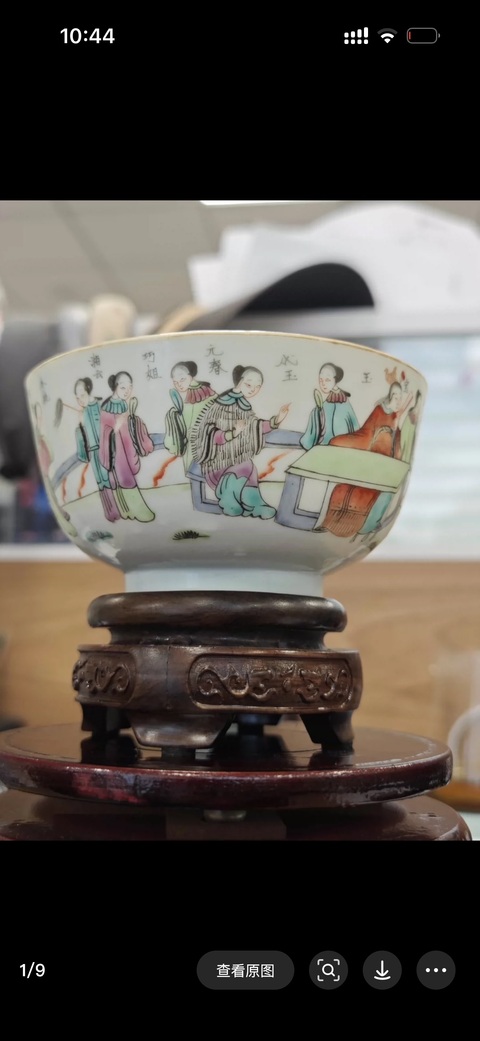 古玩陶瓷金陵十二釵粉彩碗真品鑒賞圖