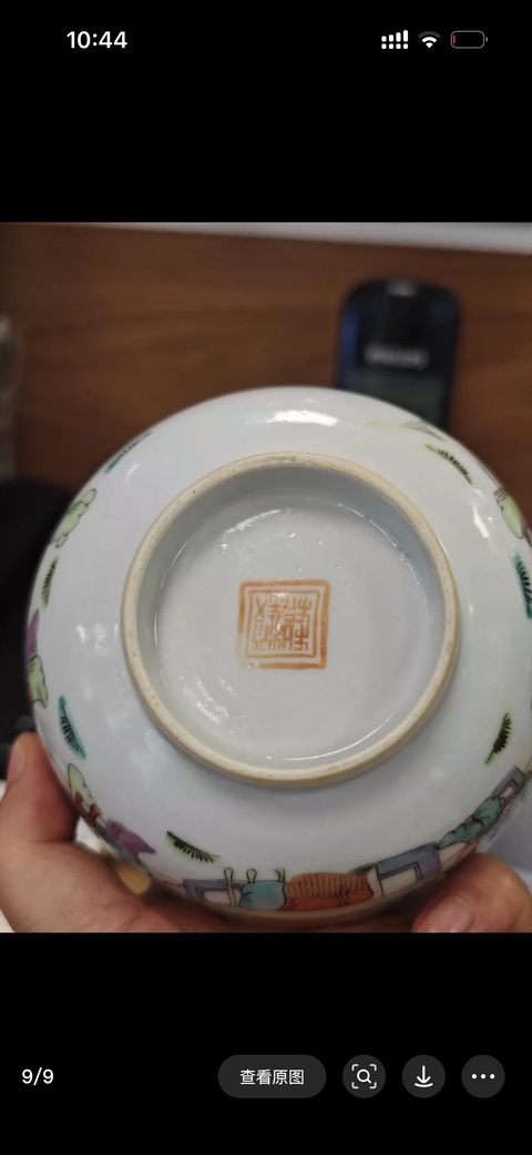 古玩陶瓷金陵十二釵粉彩碗真品鑒賞圖