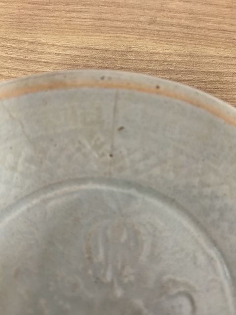古玩陶瓷南宋青白釉暗刻花卉紋水洗拍賣,當前價格1680元