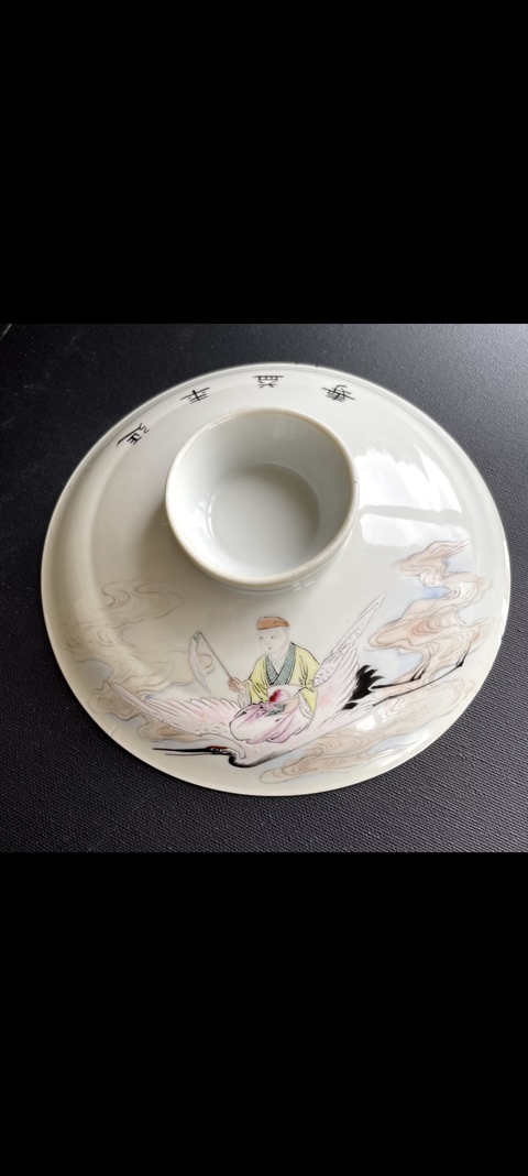 古玩陶瓷民國(guó) 粉彩人物紋合和器真品鑒賞圖