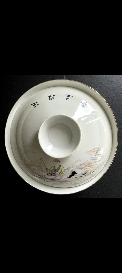 古玩陶瓷民國(guó) 粉彩人物紋合和器真品鑒賞圖