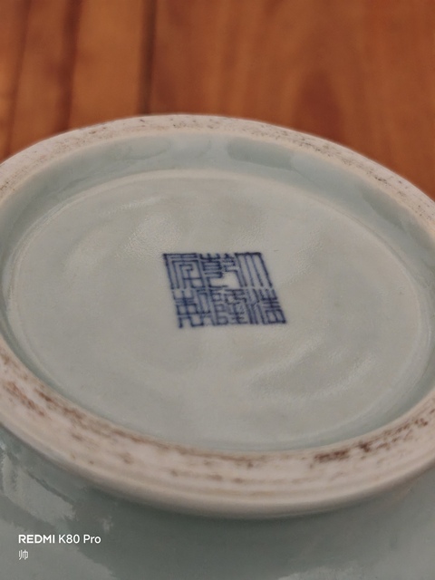 古玩陶瓷青釉回龍紋瓶真品鑒賞圖