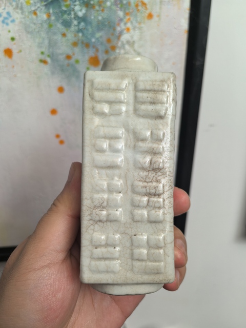 古玩陶瓷晚清哥釉八卦紋琮式瓶拍賣,當(dāng)前價(jià)格2600元