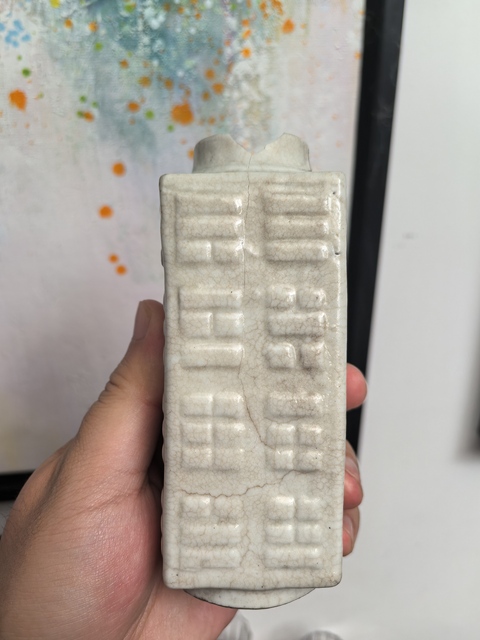古玩陶瓷晚清哥釉八卦紋琮式瓶拍賣,當(dāng)前價(jià)格2600元