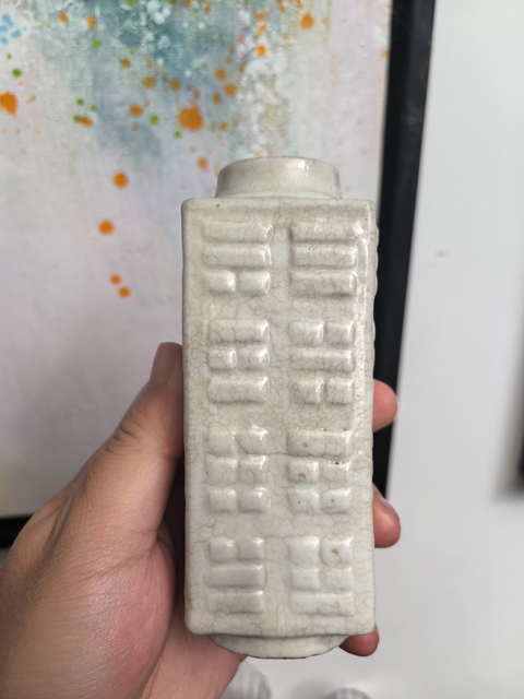 古玩陶瓷晚清哥釉八卦紋琮式瓶拍賣,當(dāng)前價(jià)格2600元