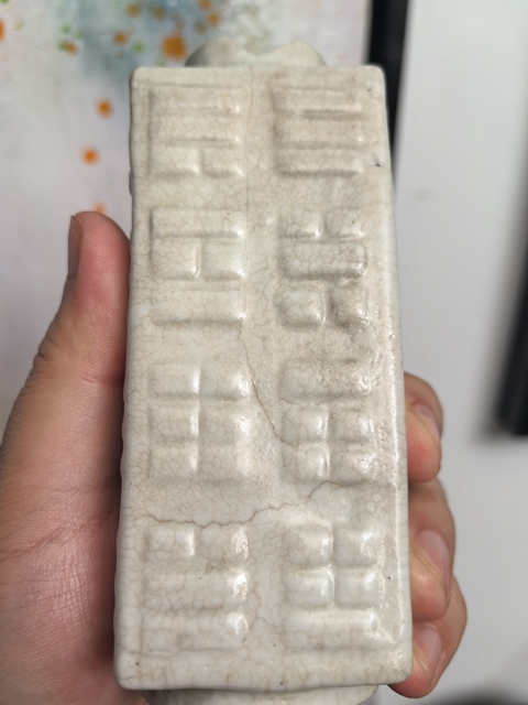 古玩陶瓷晚清哥釉八卦紋琮式瓶拍賣,當(dāng)前價(jià)格2600元