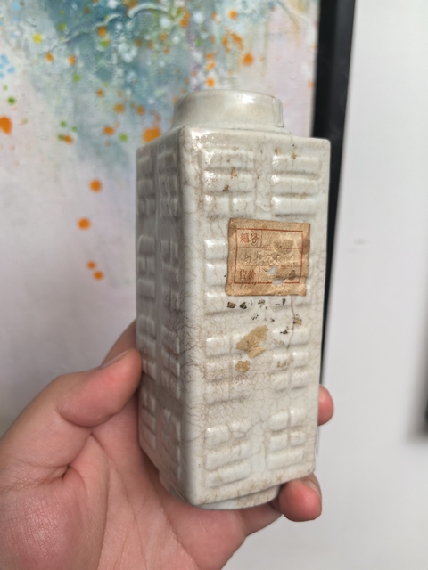 古玩陶瓷晚清哥釉八卦紋琮式瓶拍賣,當(dāng)前價(jià)格2600元