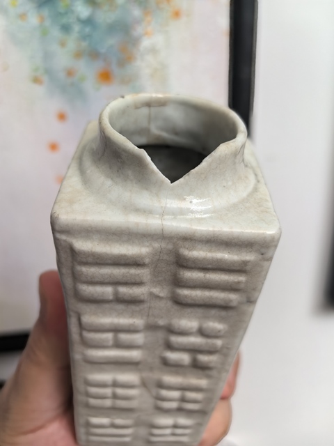 古玩陶瓷晚清哥釉八卦紋琮式瓶拍賣,當(dāng)前價(jià)格2600元