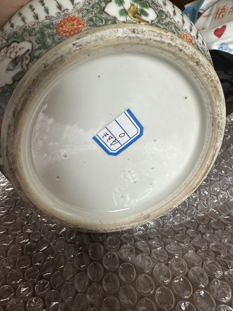 古玩陶瓷花鳥紋瓶真品鑒賞圖