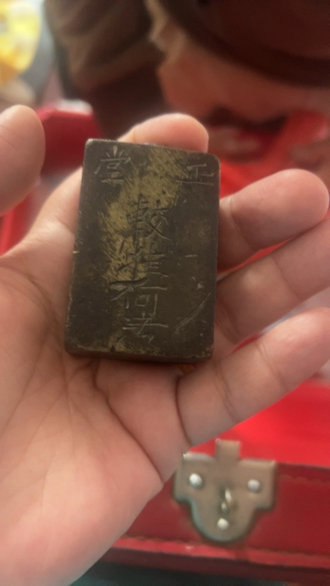 古玩陶瓷銅砝碼真品鑒賞圖