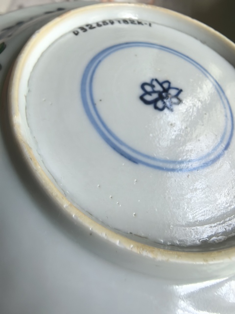 古玩陶瓷清康熙 青花五彩花卉紋盤真品鑒賞圖