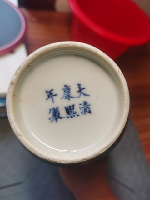 古玩陶瓷五彩洞石花卉紋棒槌瓶真品鑒賞圖