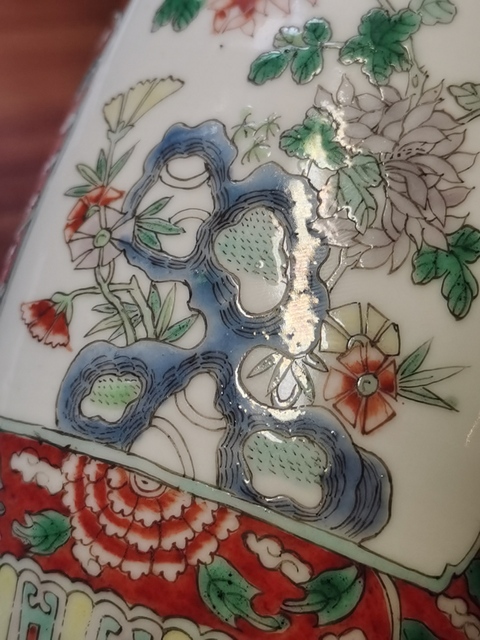 古玩陶瓷五彩洞石花卉紋棒槌瓶真品鑒賞圖